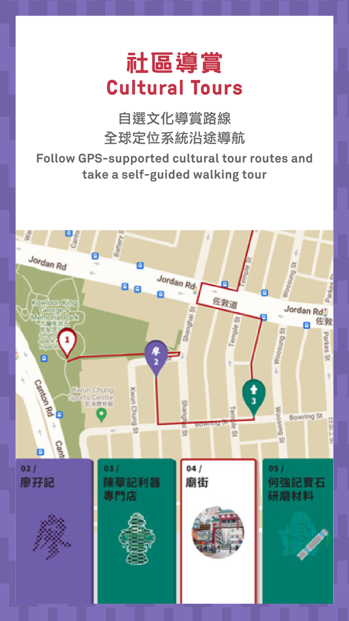 HK Urban Canvas 城巿閘誌