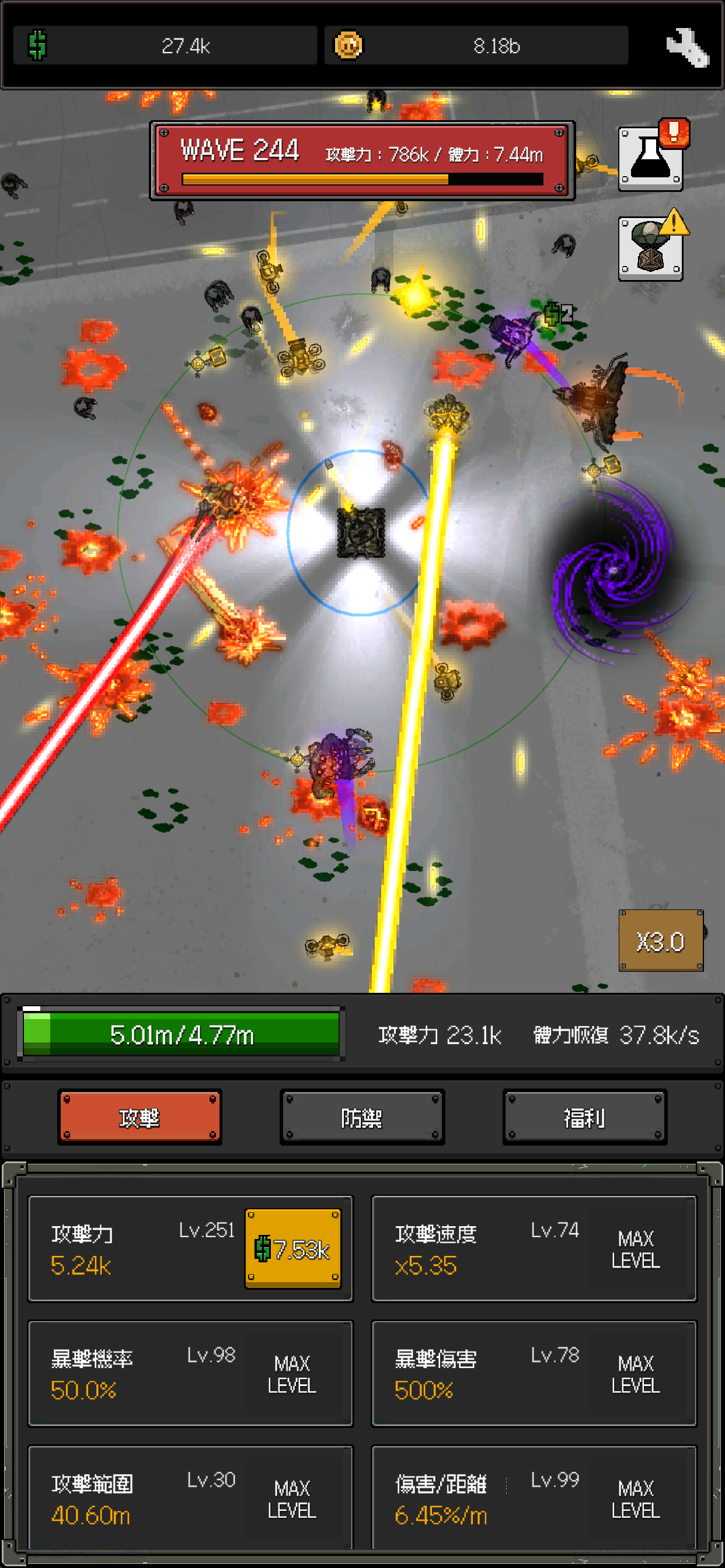 最終坦克 : 殭屍防守