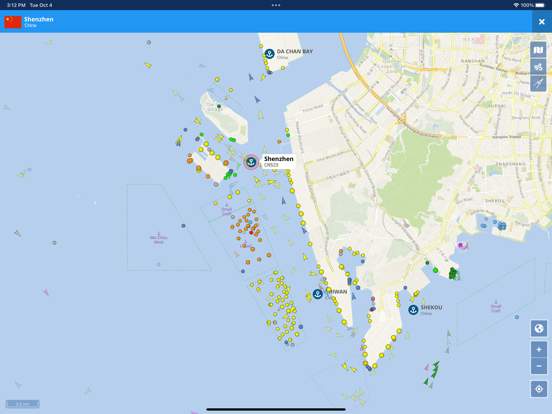 VesselFinder Liteのおすすめ画像1