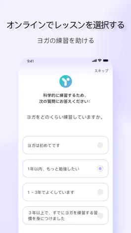 Game screenshot YURENヨガ-Meditation,Weight Loss mod apk