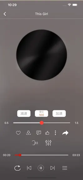Game screenshot 拉丁舞之音 apk
