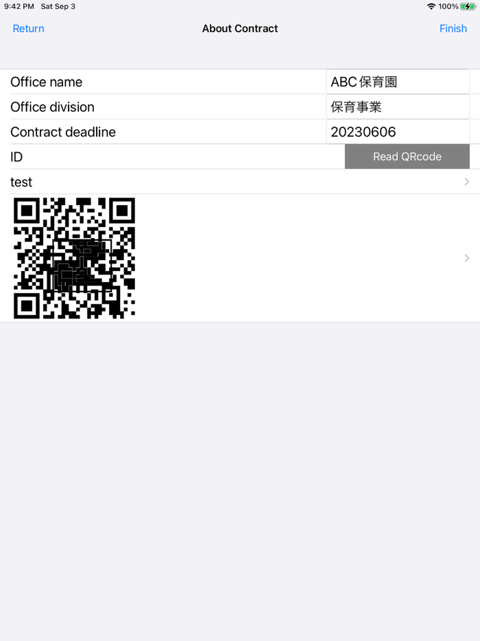 小口現金出納帳（Petty-S）