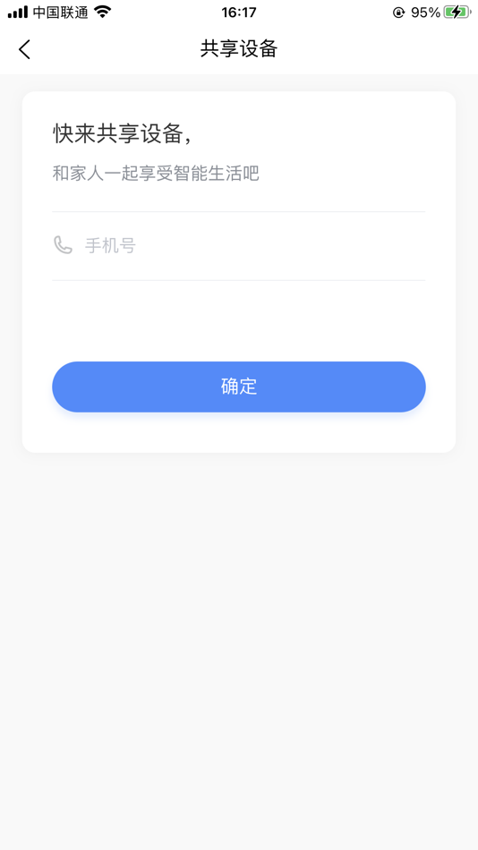 #3. 康欣源 (iOS) Podle: 深圳市康心源智能设备有限公司