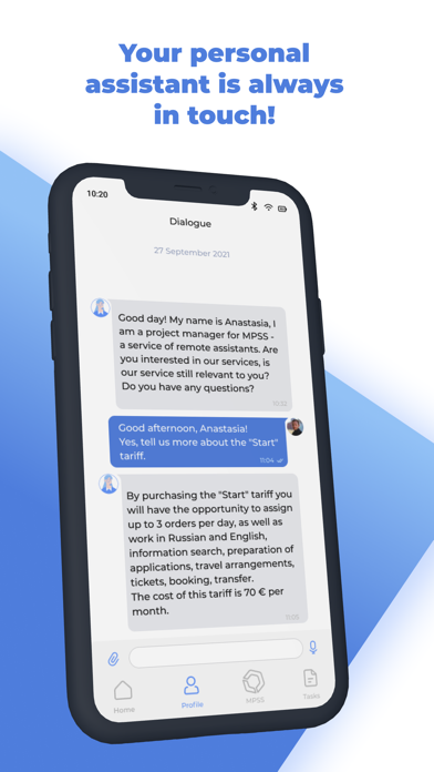 MPSS Screenshot