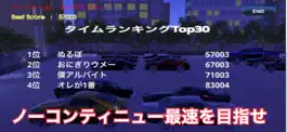 Game screenshot タイムアタック銃撃バトル-銃弾を避けて撃ちまくれ hack