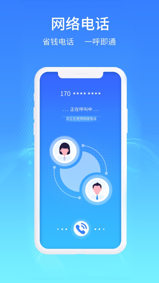 #1. 极象阁 (iOS) 由: 贵阳朗玛通信科技有限公司