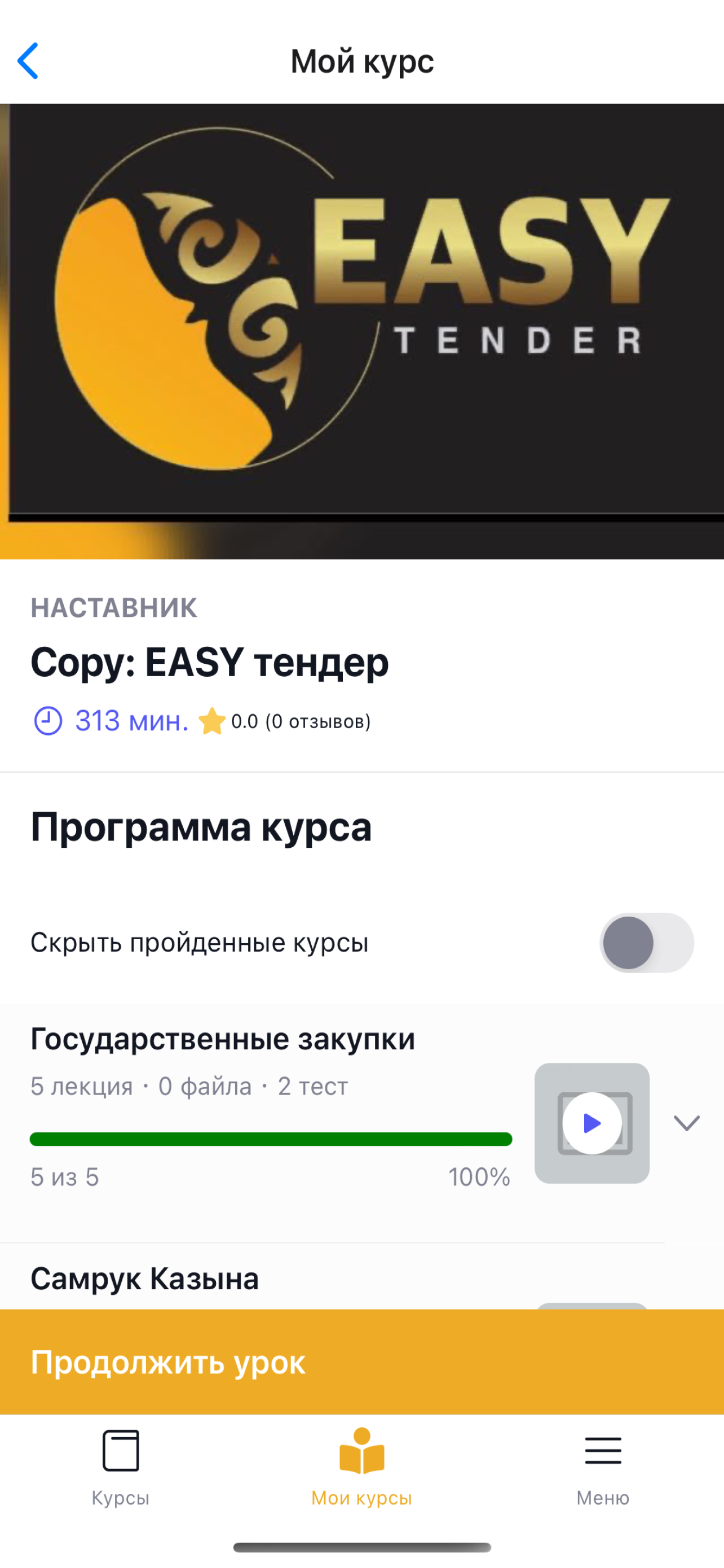 Иисус Христос Фото Матча 3 Пазлы Для Малышей