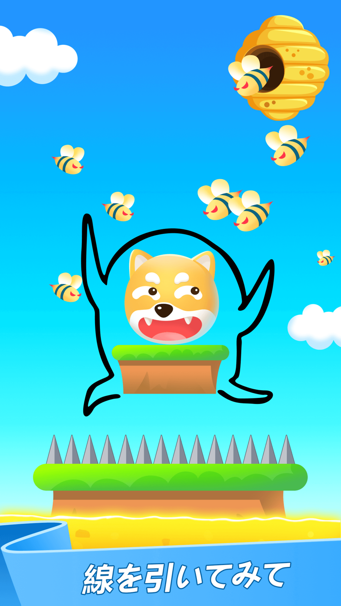 X-ヒーロー：犬を助けろ！