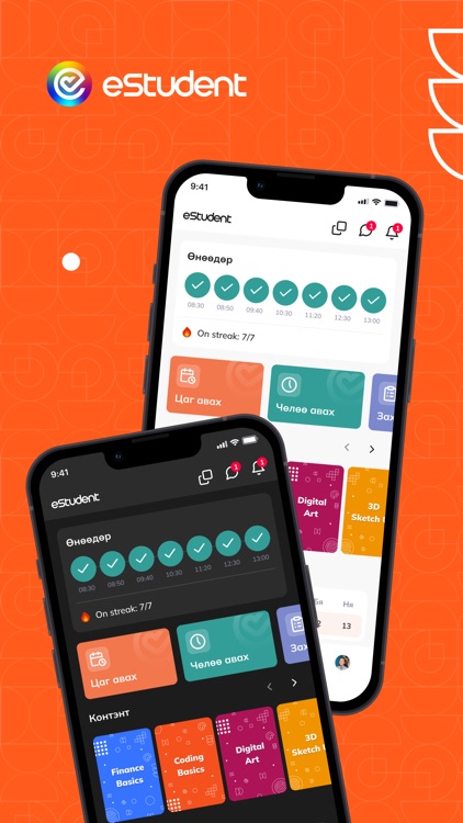eStudent mobile by Digital Edu Management LLC