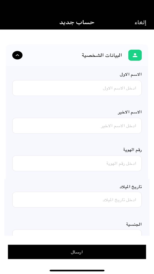 #2. Brisk - Delivery (iOS) Podle: eSign SA