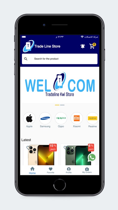 Trade line kw store Screenshot