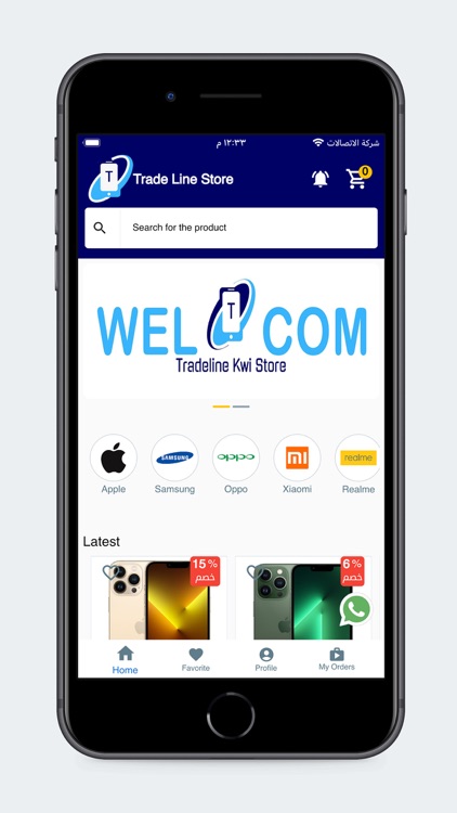 Trade line kw store