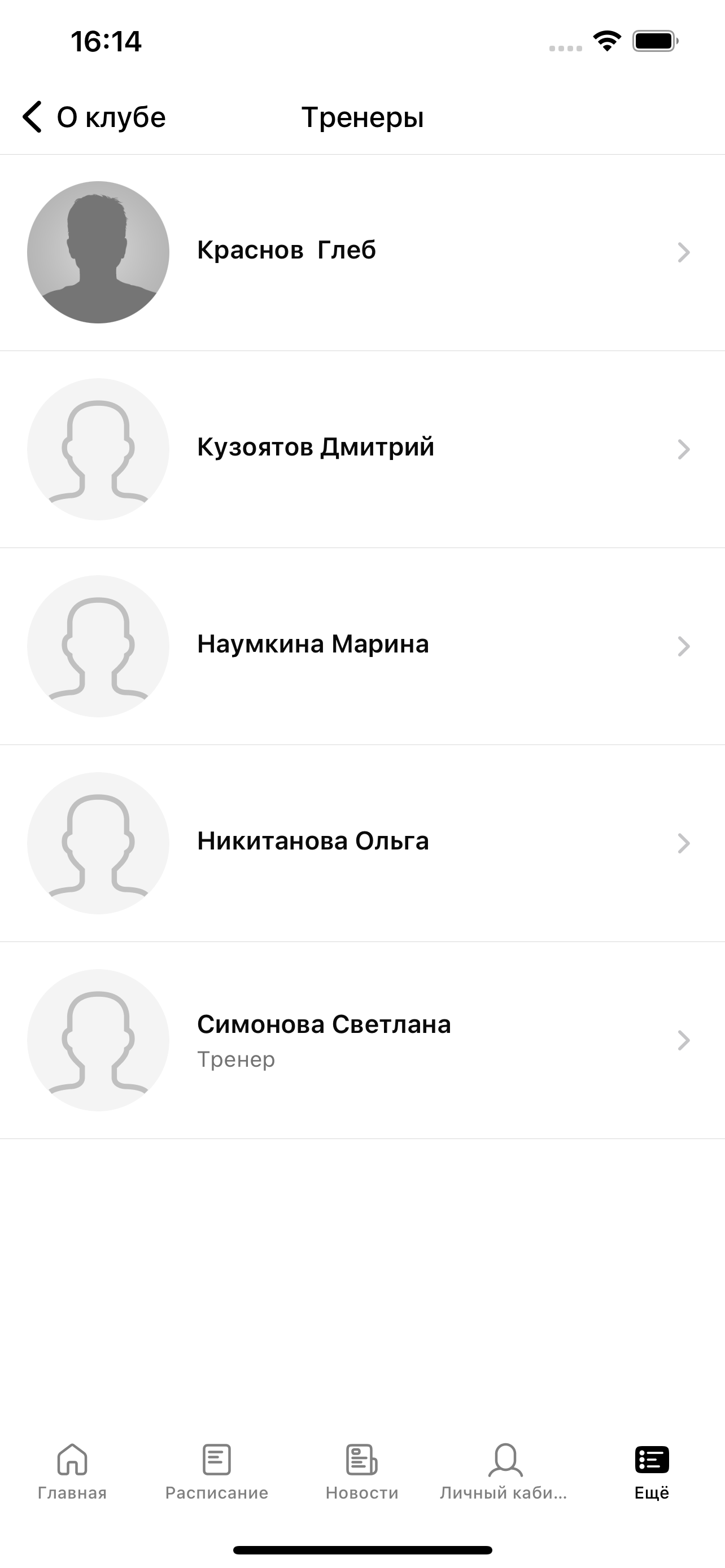 Сеть клубов "Фитнес Life"