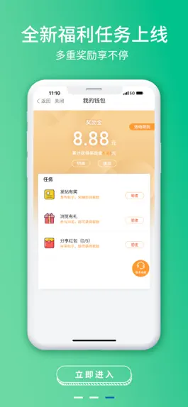 Game screenshot 常熟零距离 hack