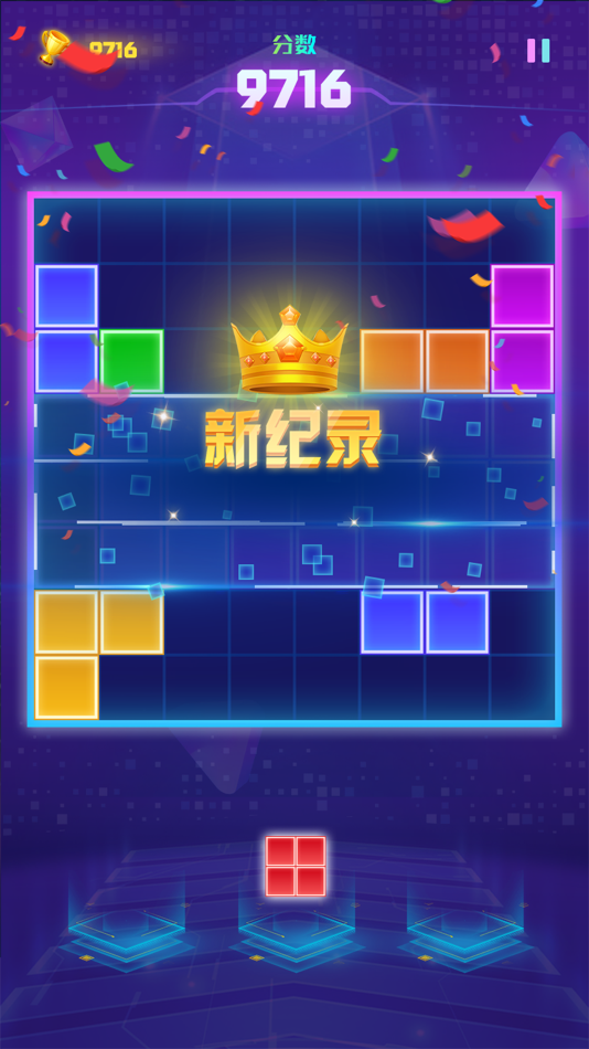 #5. Block Puzzle Saga：Classic Cube (iOS) 게시자: SOLO X
