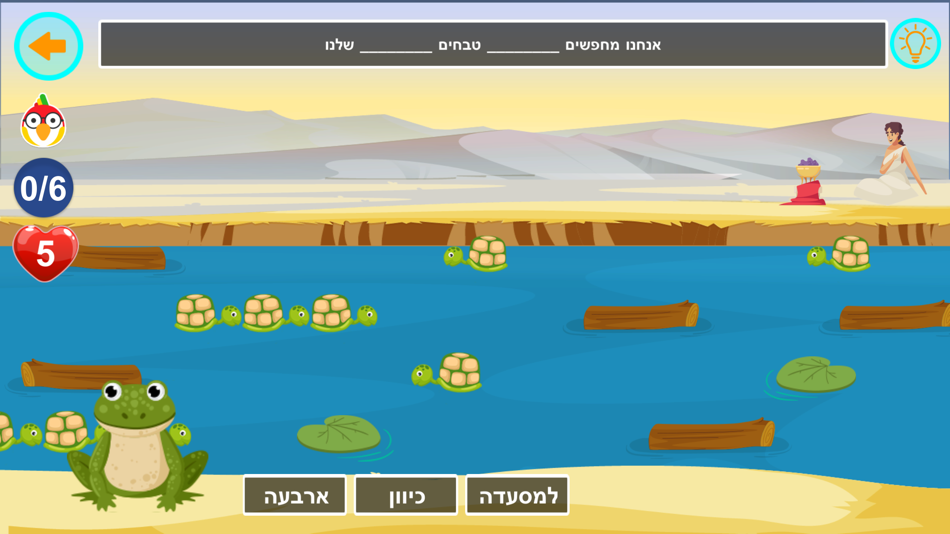 #5. Kideo Land (iOS) 来自: KIDEO TECH LTD