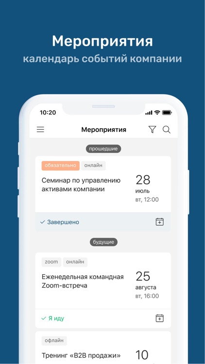 SchoolSpring screenshot-6
