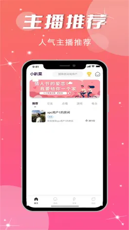 Game screenshot 小趴菜语音 mod apk