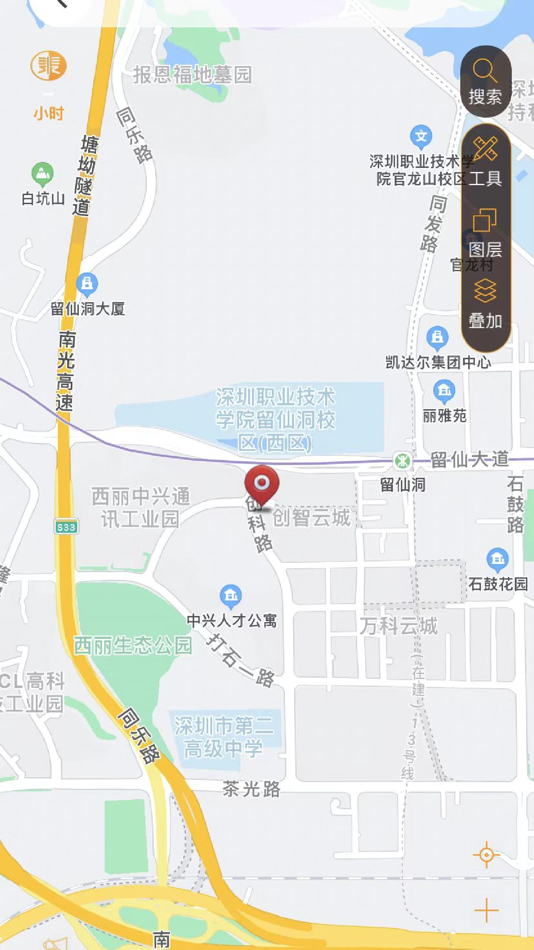 #2. 疆泰救援 (iOS) 由: 安轩 林