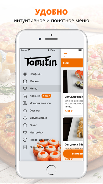 ToMiTin | Москва Screenshot