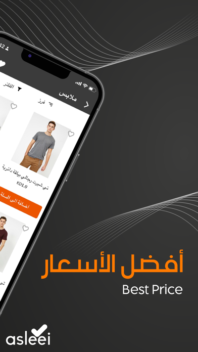 Asleei - Shop fashion online Screenshot