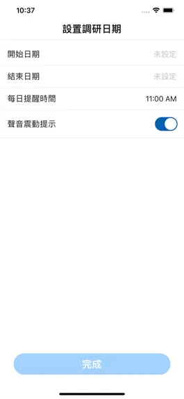 Game screenshot 飲酒快照 apk