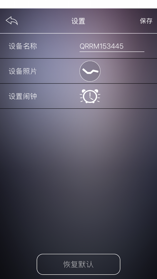 #3. 严选智能床 (iOS) By: Qingdao Richmat Intelligence Technology Inc.