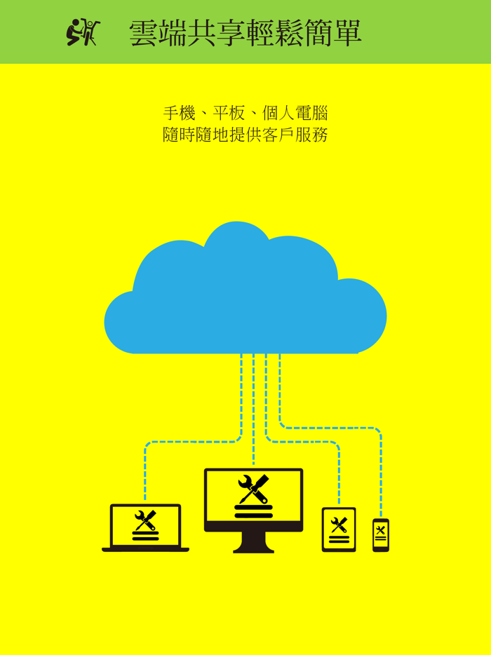 東浥-BuBu 維修達人