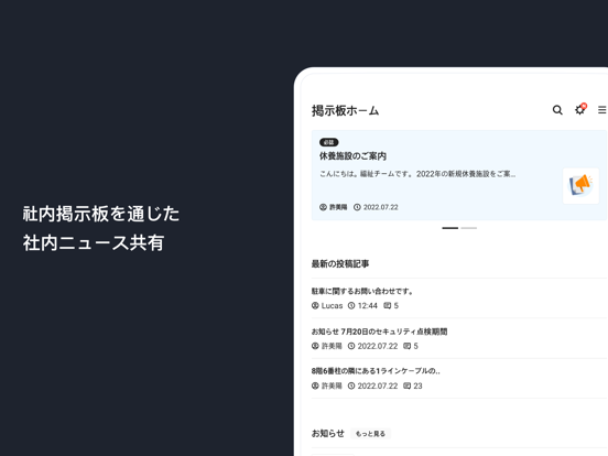 WORKPLACEのおすすめ画像5