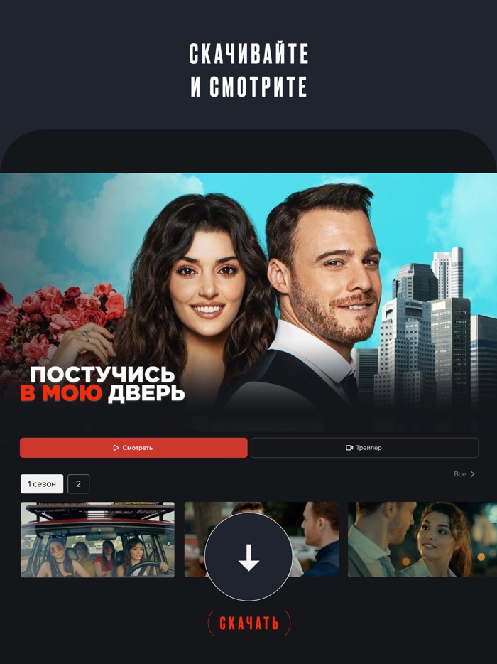 START Онлайн－Кинотеатр