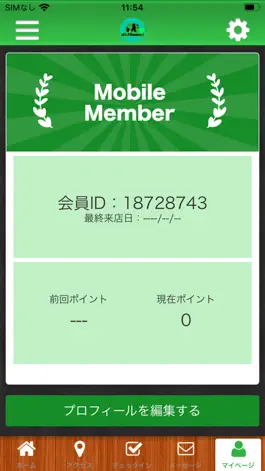 Game screenshot ぱんだファクトリー hack