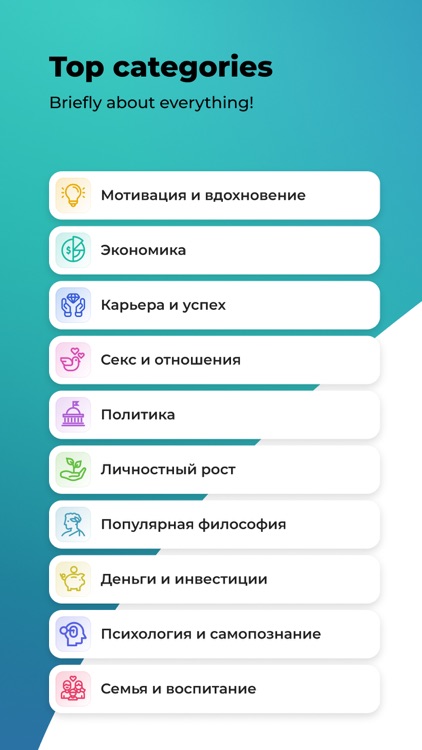 Summaries: 15min book insights