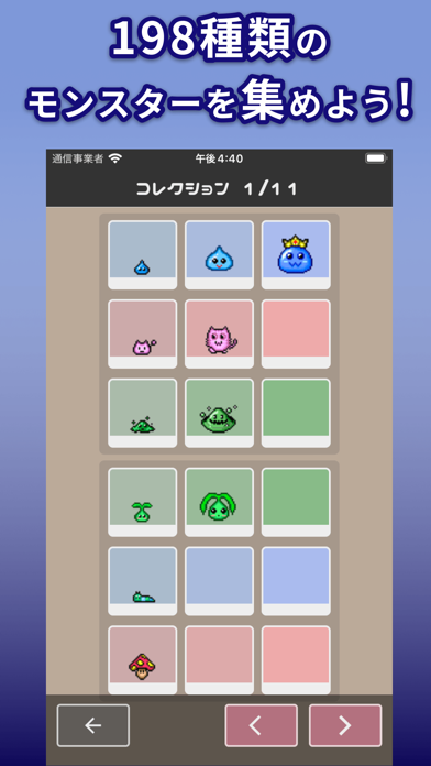 2048モンスターズダンジョンのおすすめ画像5