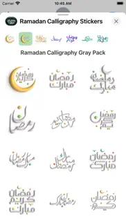 ramadan calligraphy stickers problems & solutions and troubleshooting guide - 4