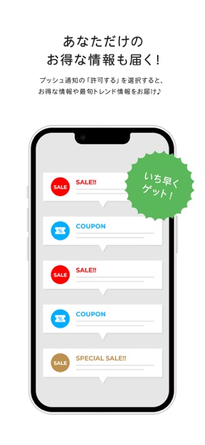 World ワールド をapp Storeで