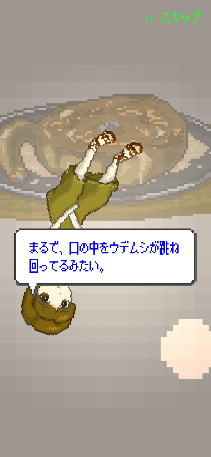 カタストロフィレストラン - 終末お料理ゲーム