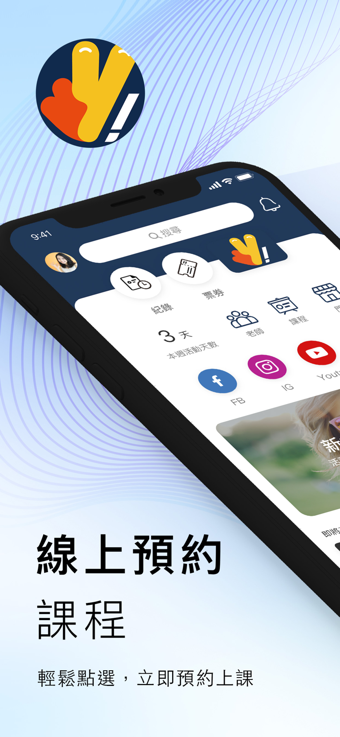 OOH YEAH運動空間