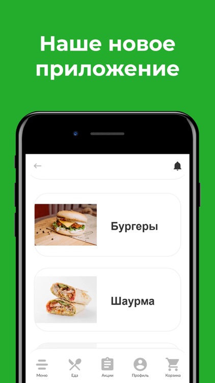 Magic burger - доставка еды