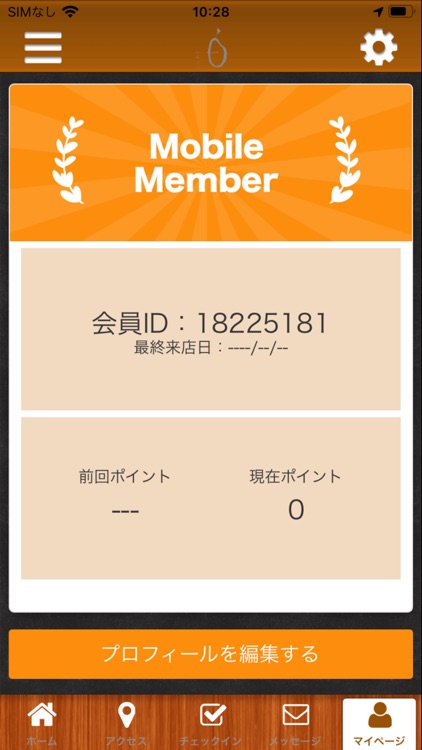 正しい晩ごはん　白