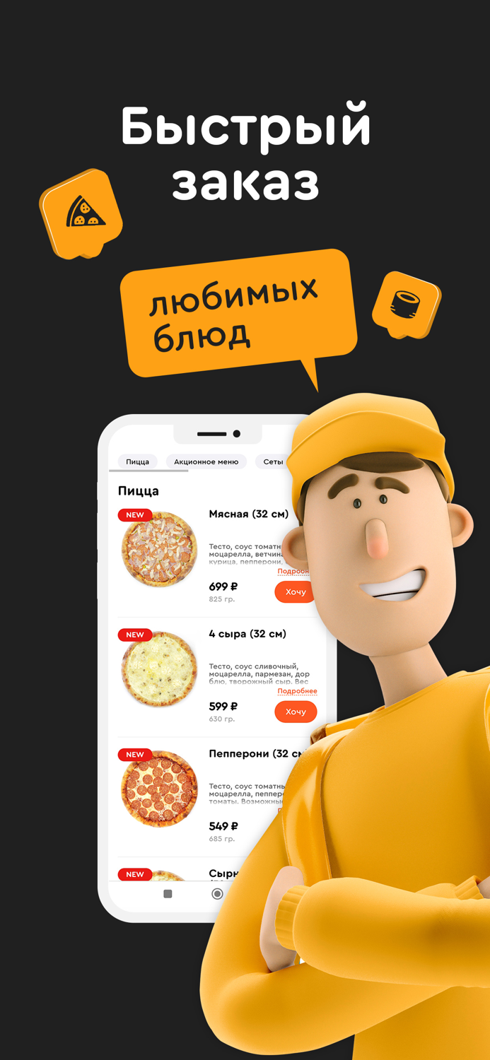 Fudzi Суши Роллы