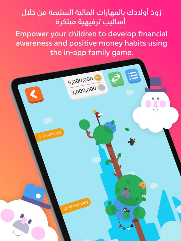 Al Hilal Bank iPad screenshot 5 - Finance app