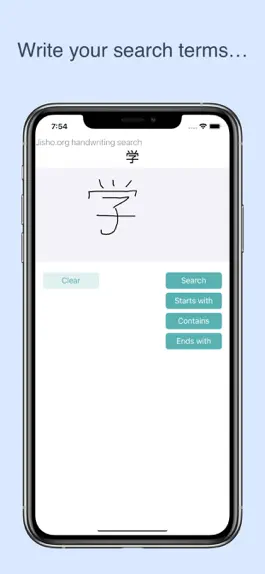 Game screenshot Jisho Search App mod apk
