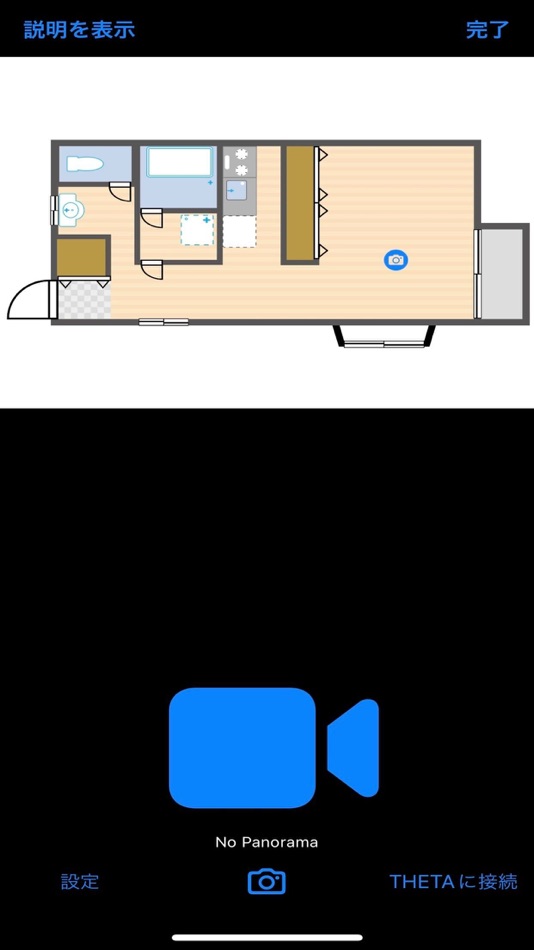 #2. Apotto Scaner (iOS) 由: x,inc