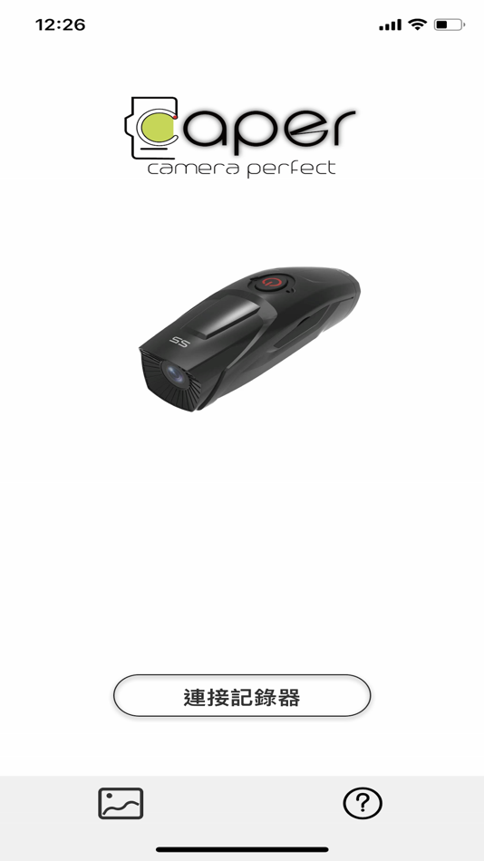 #1. Caper Cam (iOS) 由: Cruise Cloud Technology (Shenzhen) Co., Ltd.