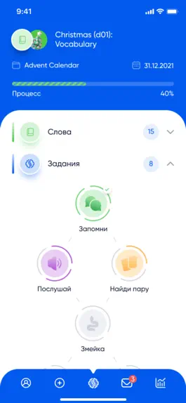 Game screenshot Shine School apk