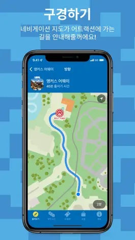 Game screenshot LEGOLAND® Korea Resort hack
