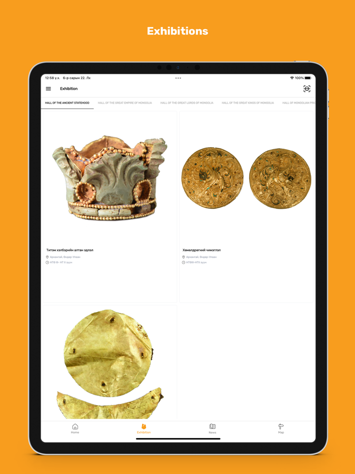 Chinggis Khaan National Museum