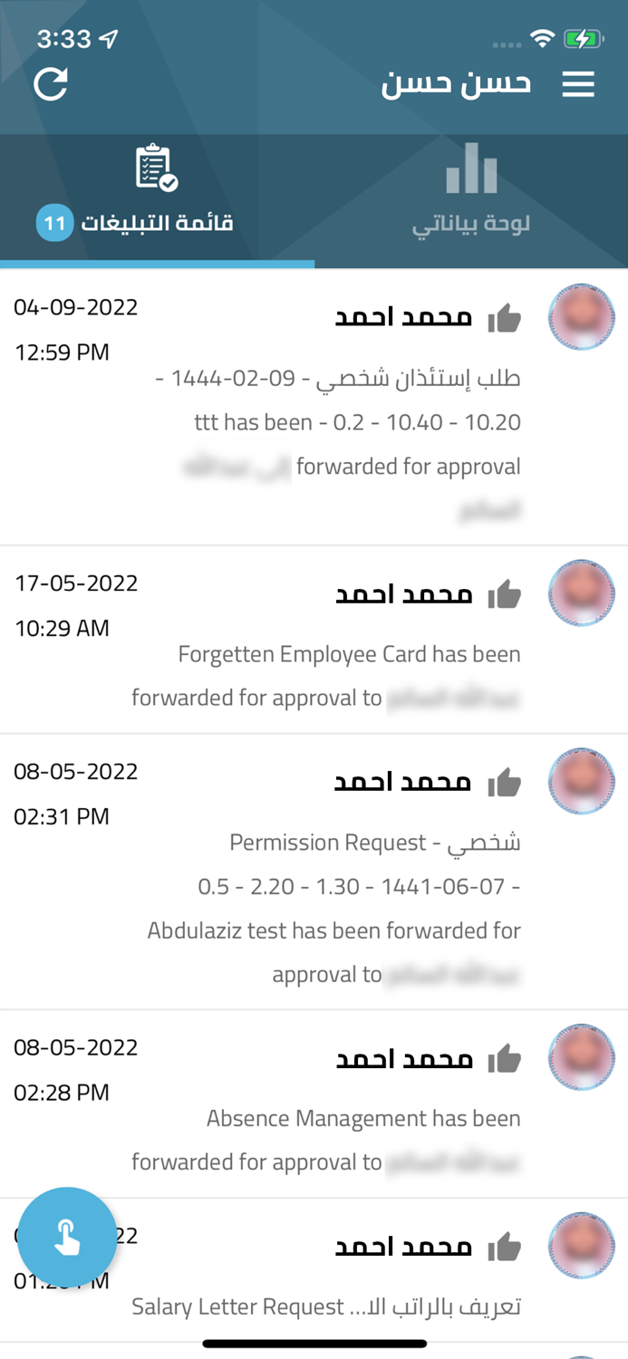 خدماتي - مدن