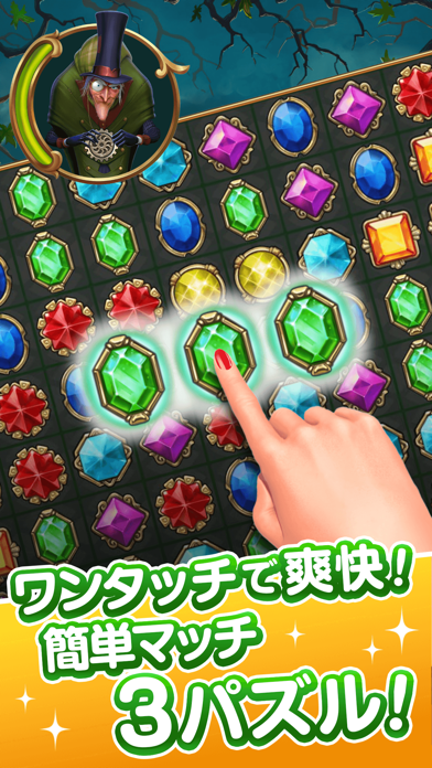 クロックメーカー：マッチ3パズルゲーム screenshot1