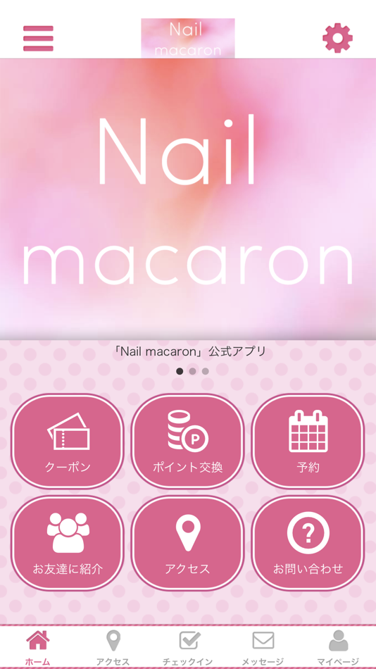 #1. Nail macaron 公式アプリ (iOS) By: AYAKA KOYANAGI